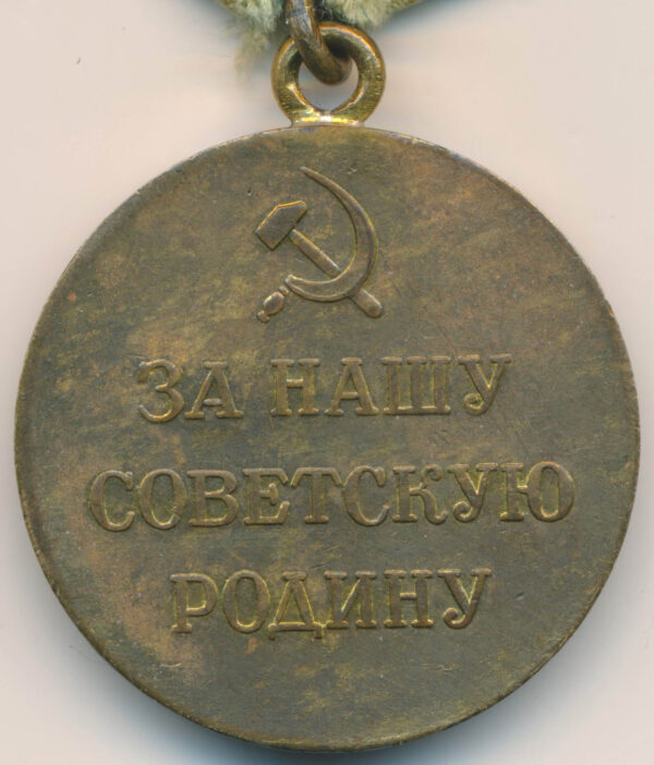 Soviet Partisan Medal 2nd class with booklet - Image 7