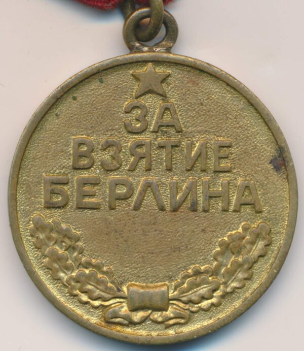 Medal for the Capture of Berlin