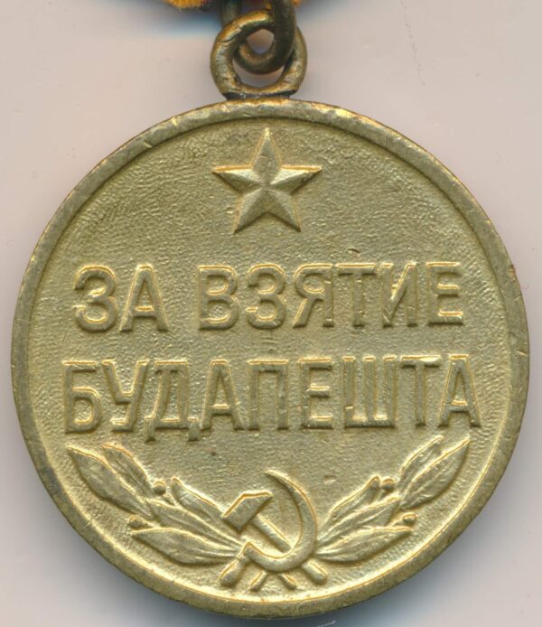 medal for the Capture of Budapest