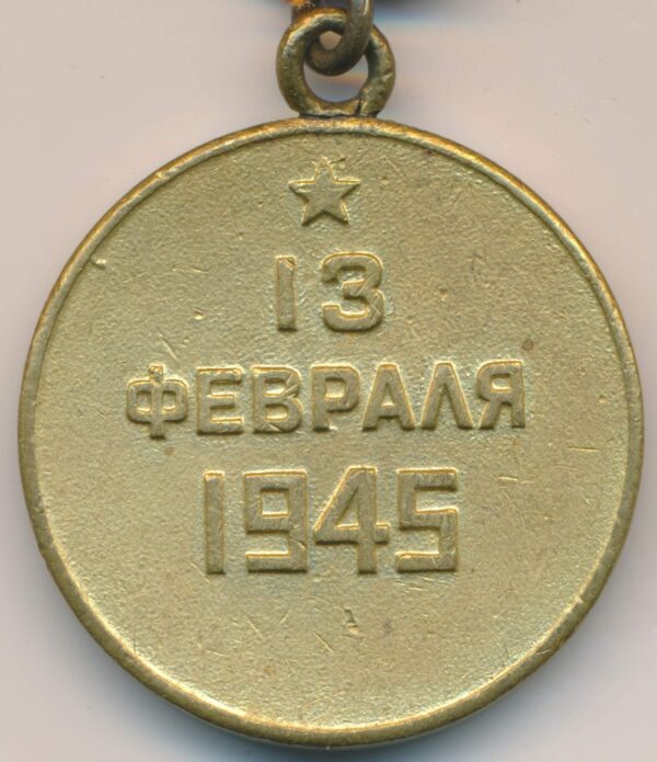 medal for the Capture of Budapest