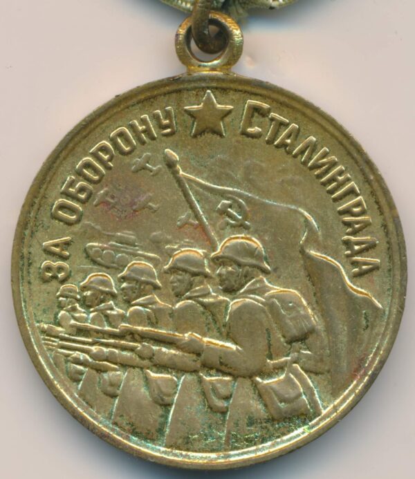 Soviet Medal for the Defense of Stalingrad Variation 3 'Voenkomat' - Image 3