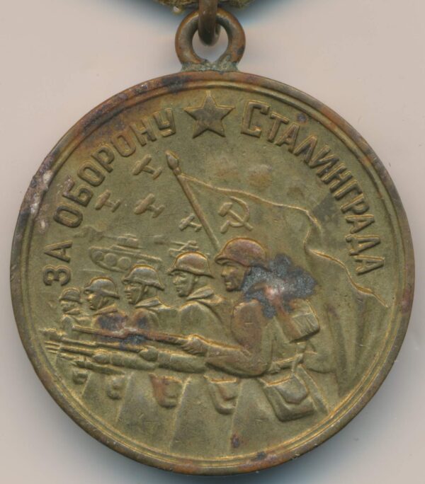 Medal for the Defense of Stalingrad