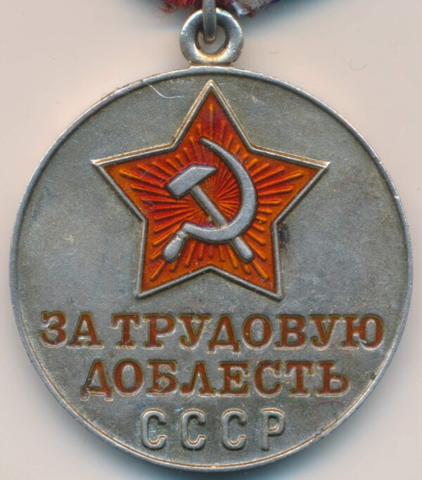 Medal for Labor Valor USSR