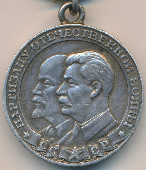 Partisan Medal 1st class