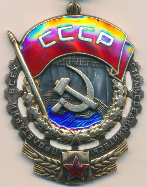 Soviet order of the Red Banner of Labor