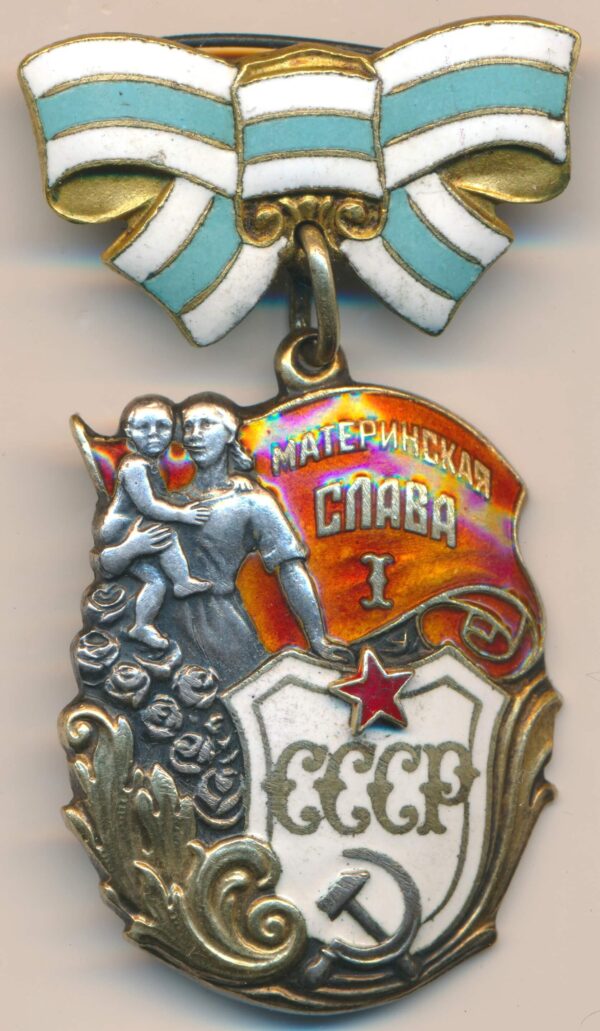 Order of Maternal Glory 1st class mirror reverse