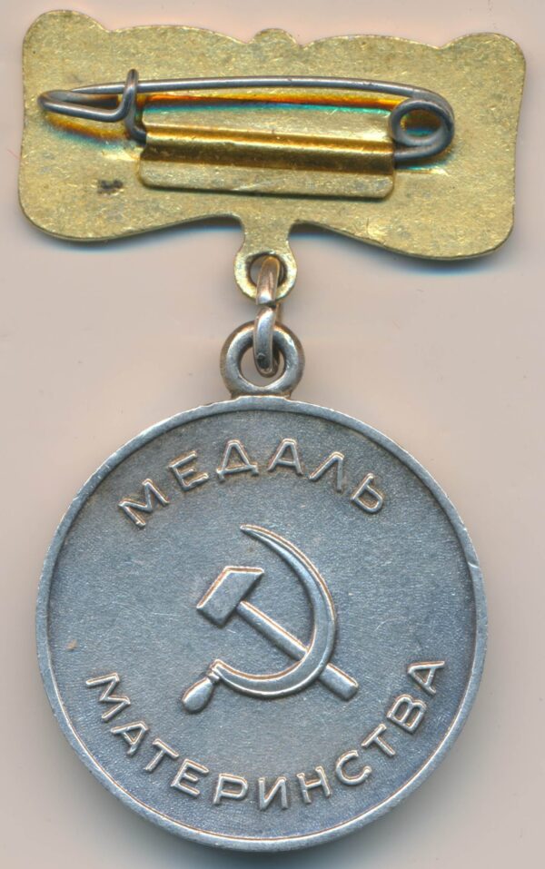 Motherhood Medal 1st class