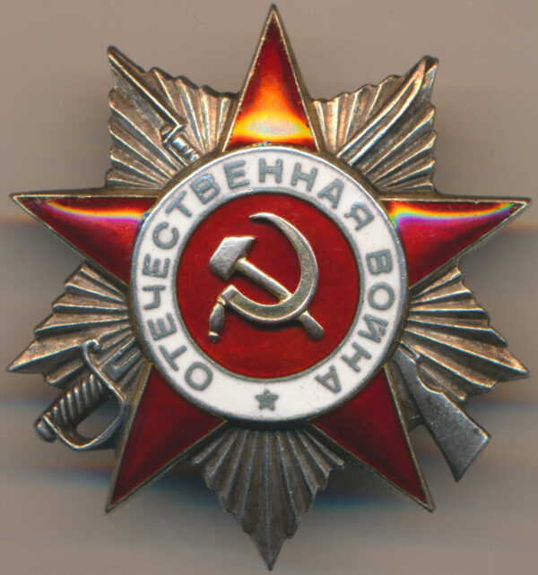 Order of the Patriotic War eccentric variation