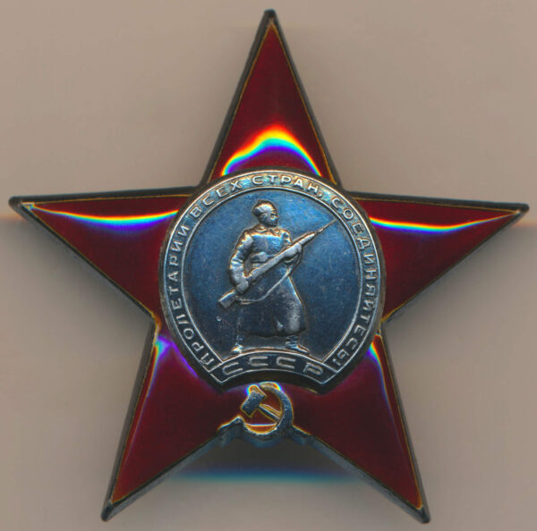 order of the Red Star