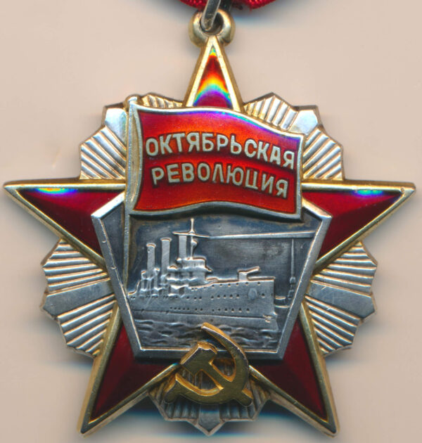 Order of the October Revolution