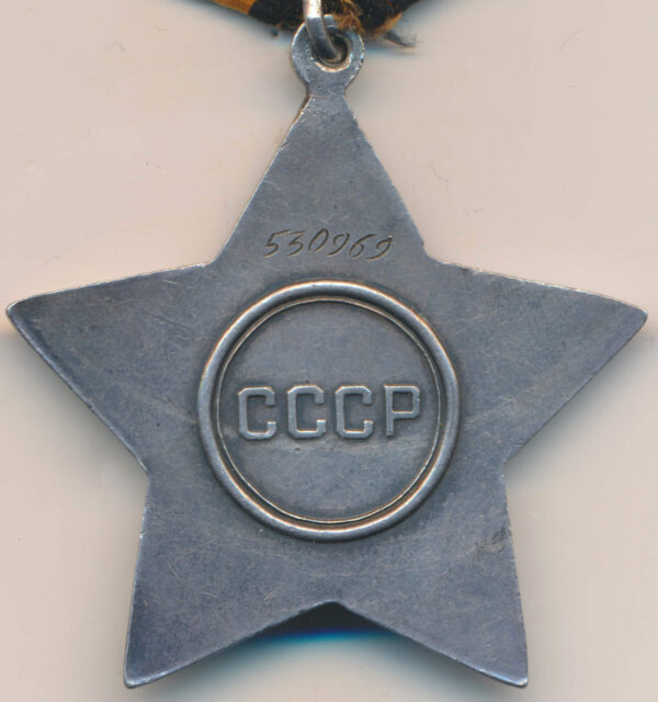 Order of Glory