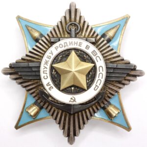 Order For Service to the Homeland in the Armed Forces of the USSR 2nd class