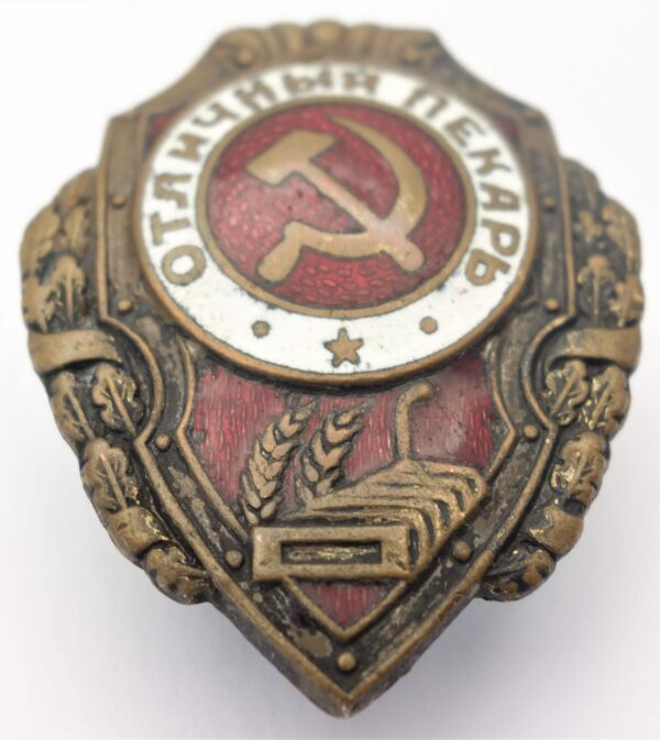 Soviet Excellent Baker Badge - Image 5