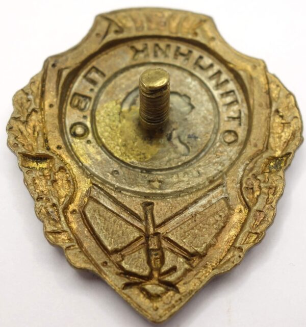 Soviet Excellent Anti-Aircraft Gunner Badge - Image 7