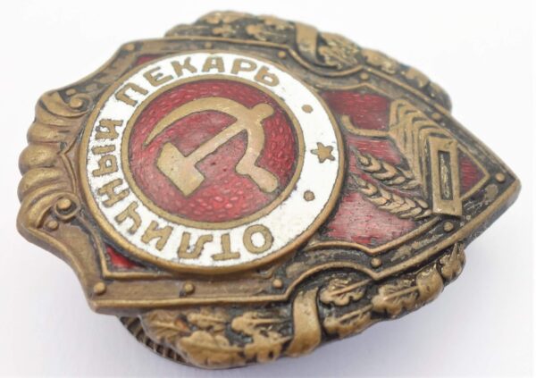 Soviet Excellent Baker Badge - Image 7