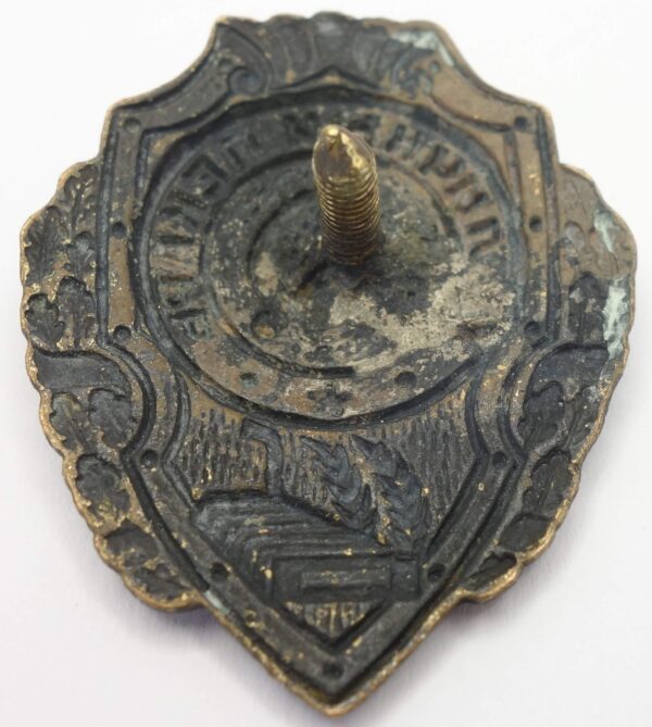 Soviet Excellent Baker Badge - Image 8