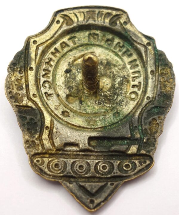 Soviet Excellent Tanker Badge - Image 7