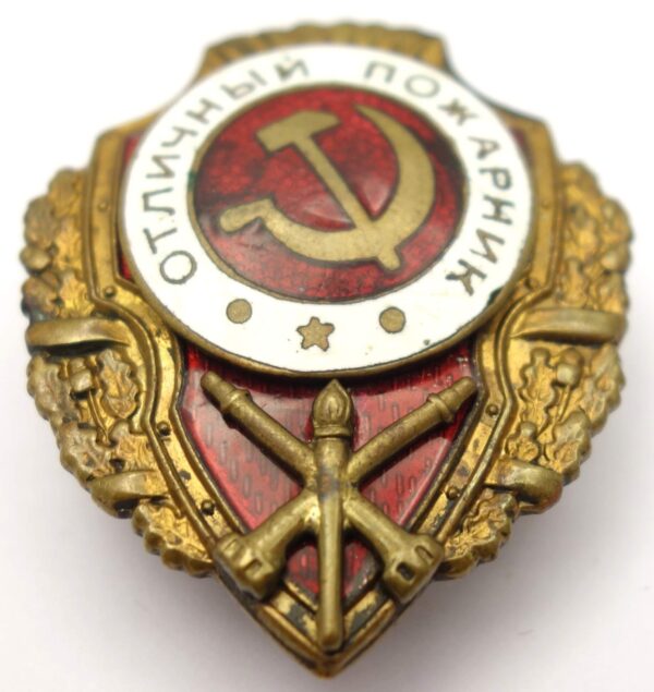 Soviet Excellent Firefighter badge - Image 4