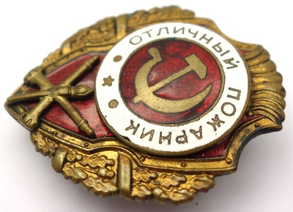 Soviet Excellent Firefighter badge - Image 5