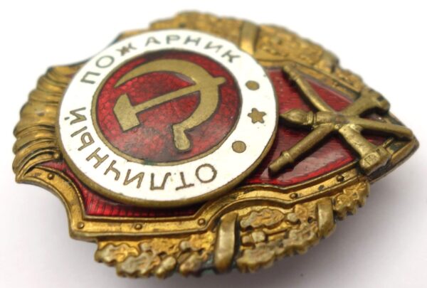 Soviet Excellent Firefighter badge - Image 6