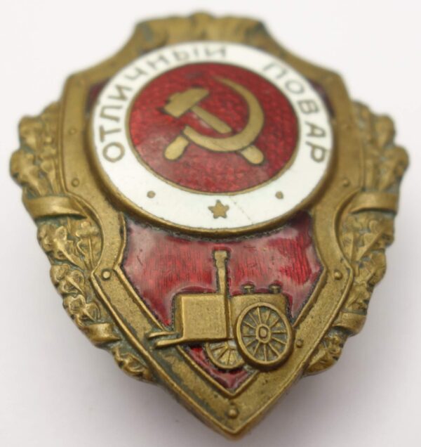 Soviet Excellent Cook Badge - Image 4