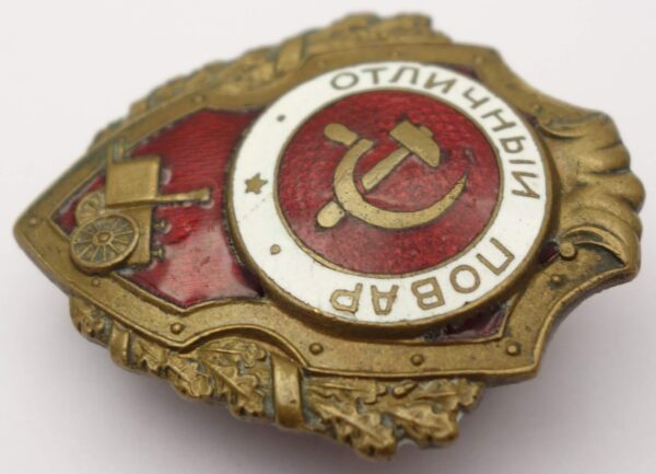 Soviet Excellent Cook Badge - Image 5