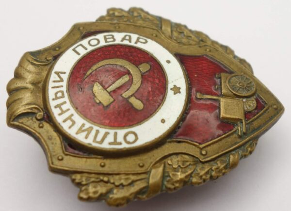 Soviet Excellent Cook Badge - Image 6