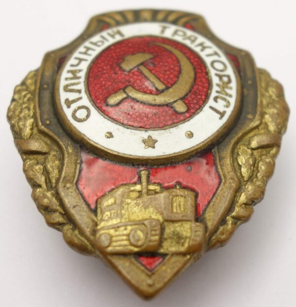 Soviet Excellent Tractor Driver Badge - Image 4