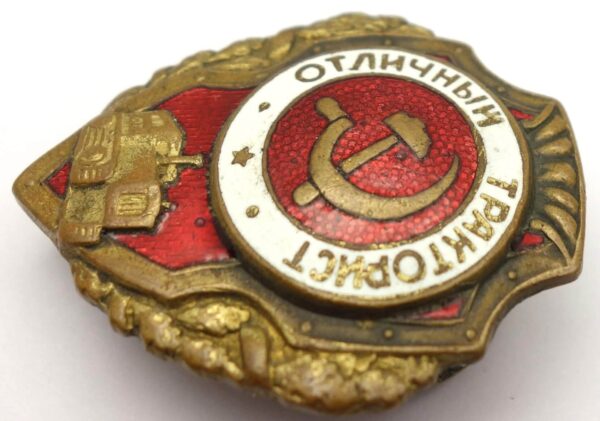 Soviet Excellent Tractor Driver Badge - Image 5