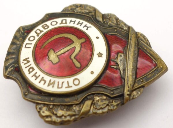 Soviet Excellent Submariner Badge - Image 6