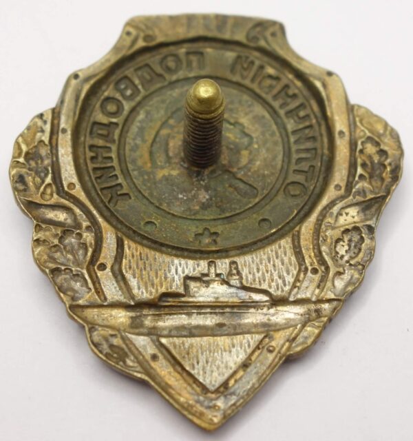 Soviet Excellent Submariner Badge - Image 7