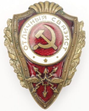 Soviet Excellent Signal Corps badge Rare variation