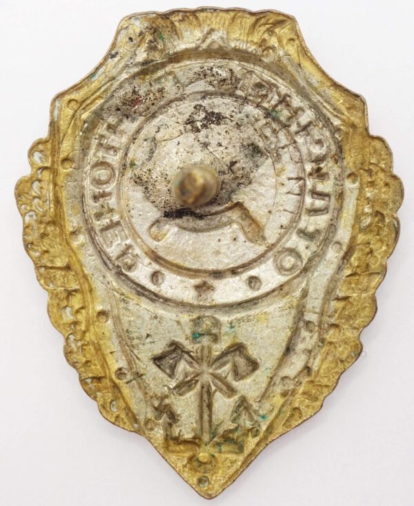 Soviet Excellent Pontoon Bridge Constructor Badge - Image 4