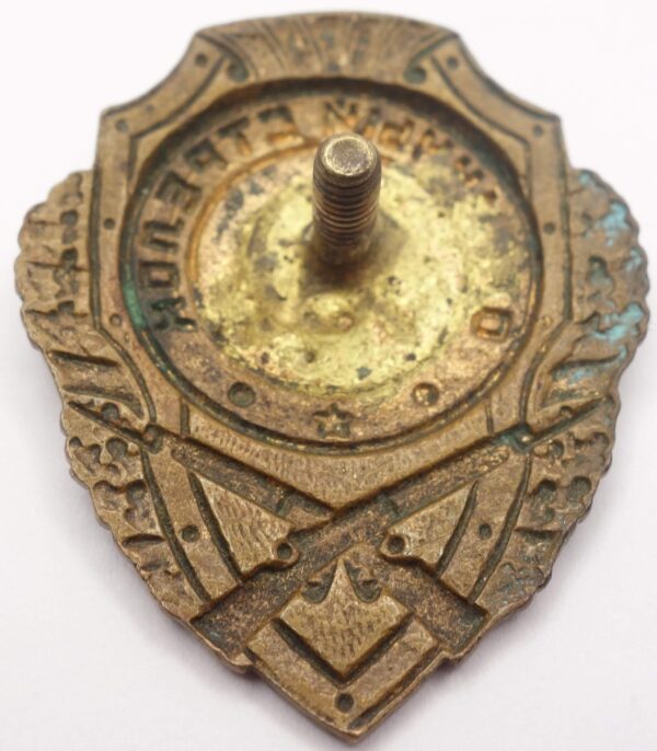 Soviet Excellent Shooter Badge - Image 7