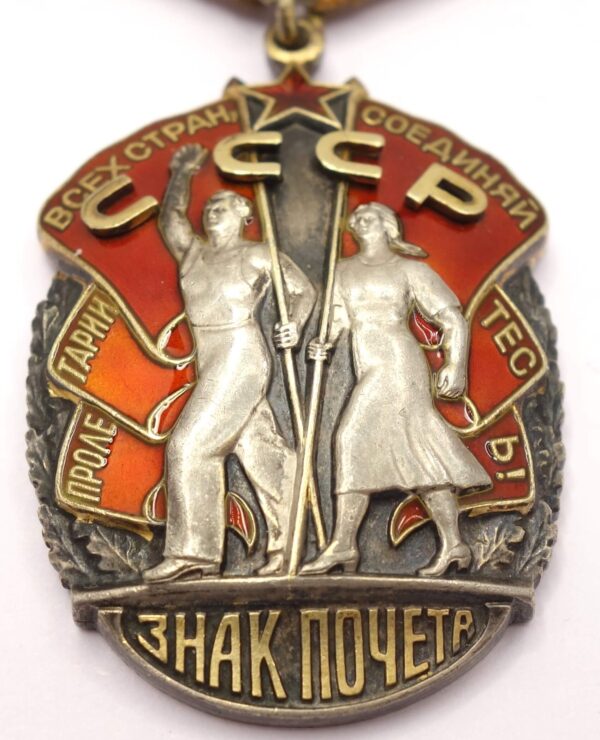 Soviet Order of the Badge of Honor #284226 - Image 7