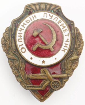 Soviet Excellent Machine Gunner Badge