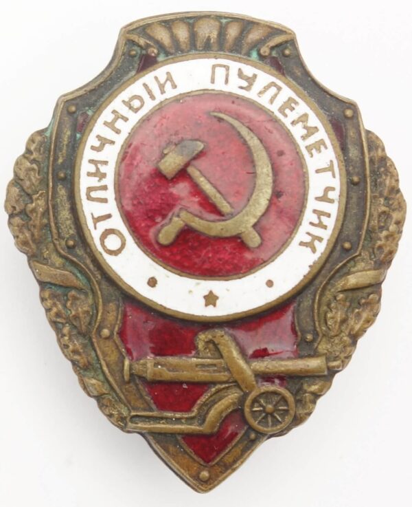 Soviet Excellent Machine Gunner Badge