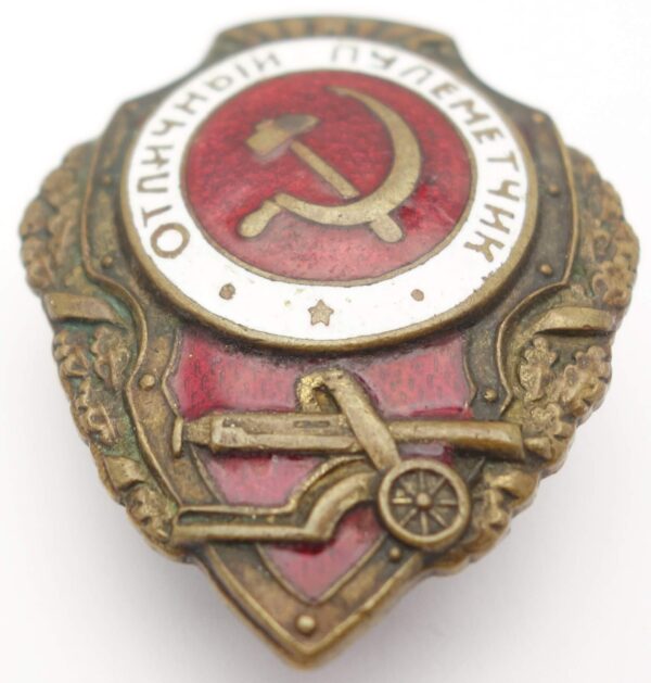 Soviet Excellent Machine Gunner Badge - Image 4