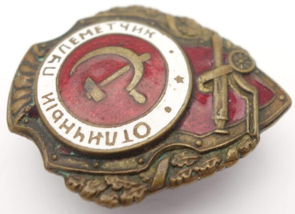 Soviet Excellent Machine Gunner Badge - Image 6