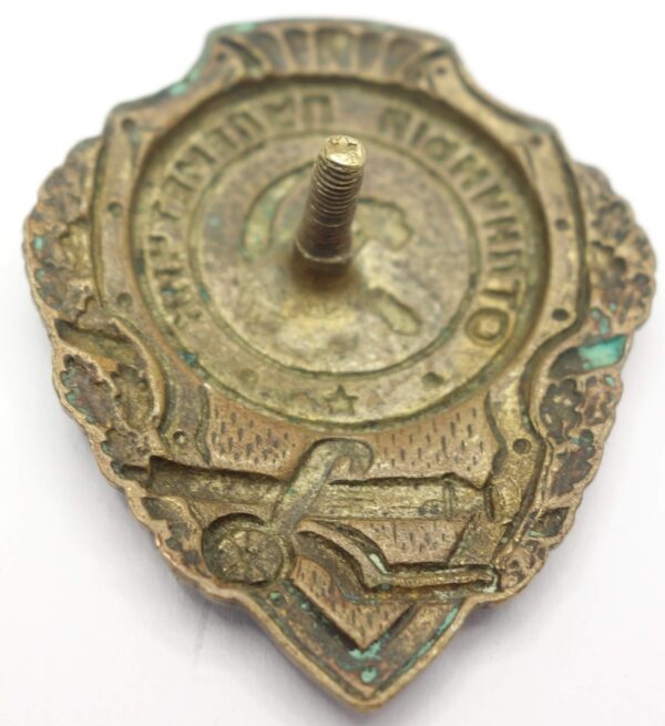 Soviet Excellent Machine Gunner Badge - Image 7