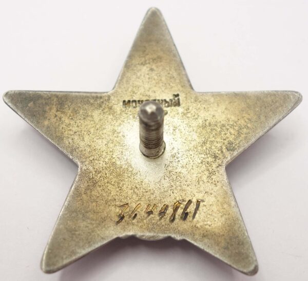 Soviet Order of the Red Star #3649861 - Image 8