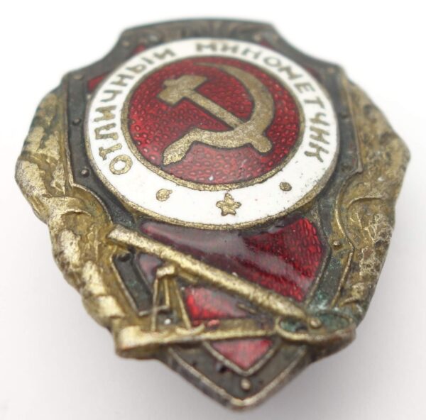 Soviet Excellent Mortar Man Badge - Image 4