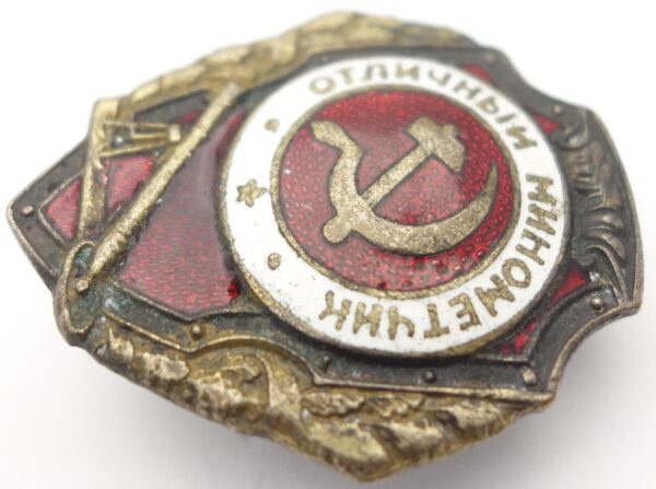 Soviet Excellent Mortar Man Badge - Image 5