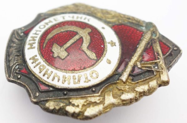 Soviet Excellent Mortar Man Badge - Image 6