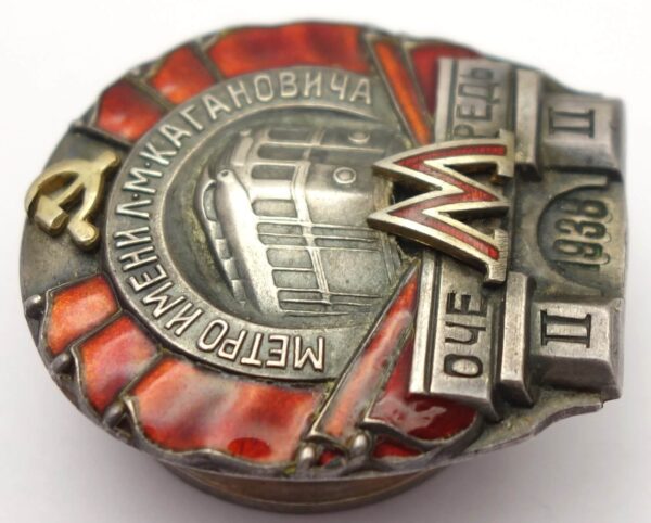 Soviet Kaganovich Subway Badge #20804 (1938) - Image 7