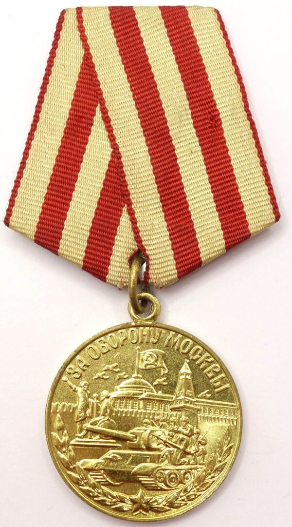 Soviet Medal for the Defense of Moscow variation 2 (Voenkomat) - Image 5