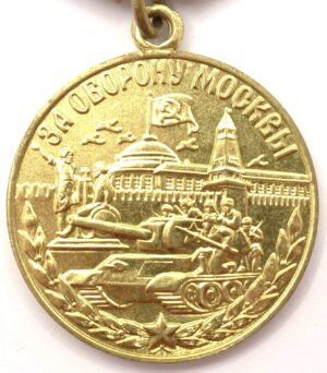 Medal for the Defense of Moscow Voenkomat