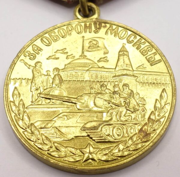 Soviet Medal for the Defense of Moscow variation 2 (Voenkomat) - Image 7