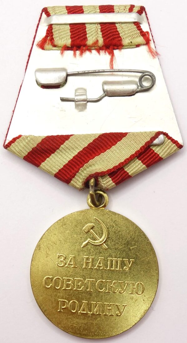 Soviet Medal for the Defense of Moscow variation 2 (Voenkomat) - Image 6