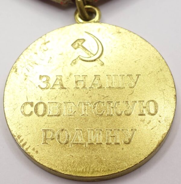 Soviet Medal for the Defense of Moscow variation 2 (Voenkomat) - Image 10